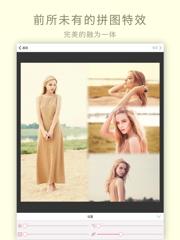 美拼相机 - 照片拼图神器,图片拼接软件