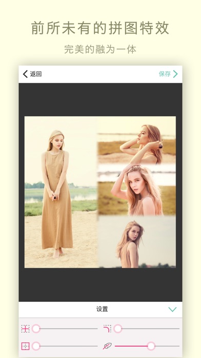 美拼相机 - 照片拼图神器,图片拼接软件