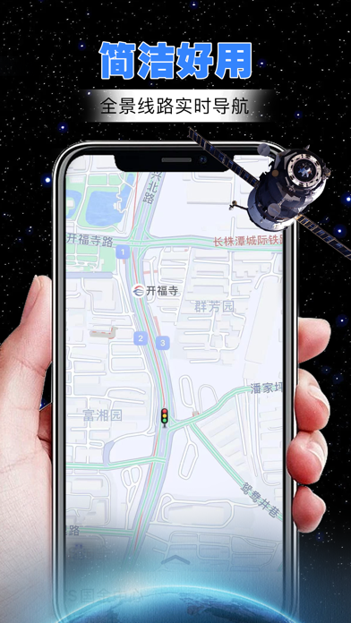 AR导航-3D实景沉浸式导航地图&指南针