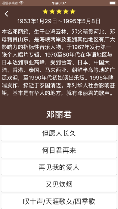 华语怀旧金曲(1950~)