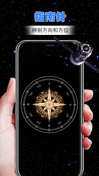 AR导航-3D实景沉浸式导航地图&指南针