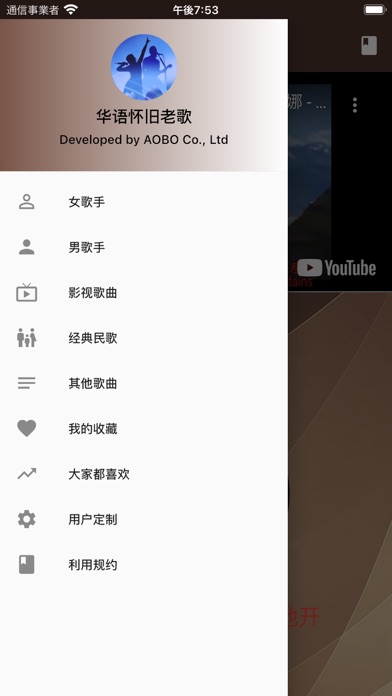 华语怀旧金曲(1950~)