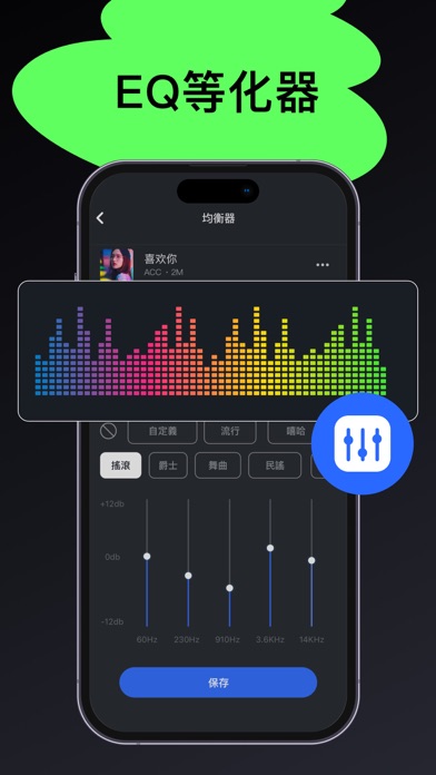 音乐剪辑大师：音频剪辑软件，音乐制作、录音剪辑、音频转换器