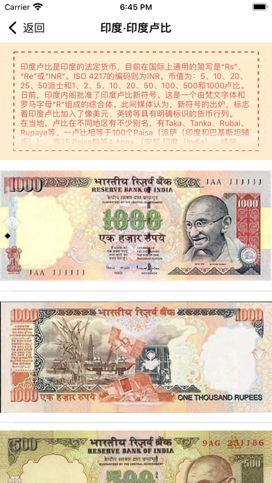 世界地图和资料大百科 - 畅享专业版