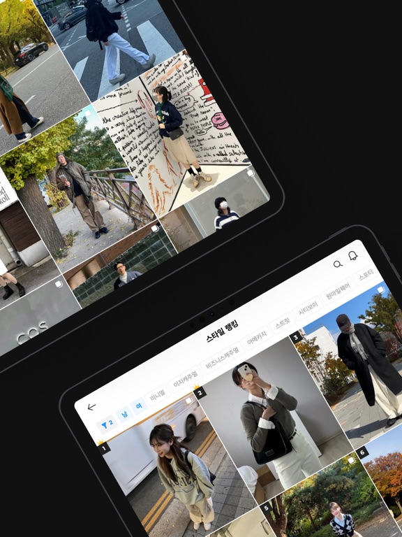 onthelook_韩国No1时尚搜索应用程序