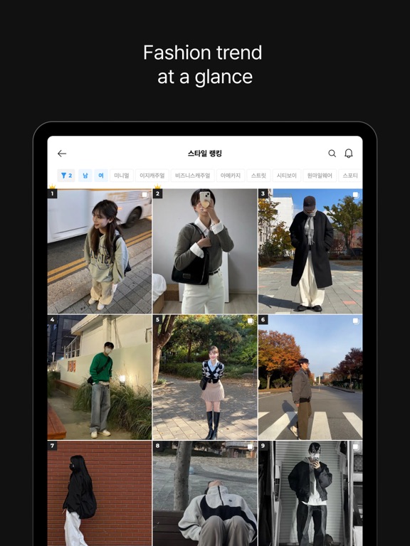 onthelook_韩国No1时尚搜索应用程序