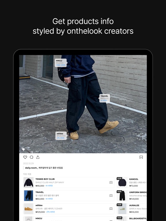 onthelook_韩国No1时尚搜索应用程序