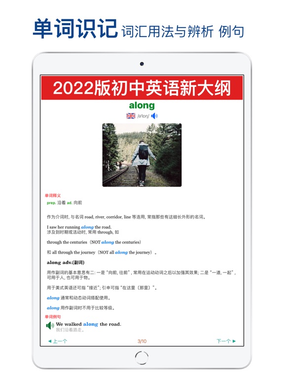 初中英语中考突破(2022版新大纲,新中考)