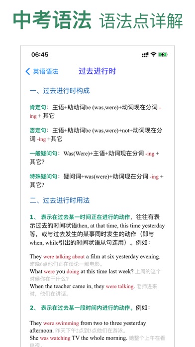 初中英语中考突破(2022版新大纲,新中考)