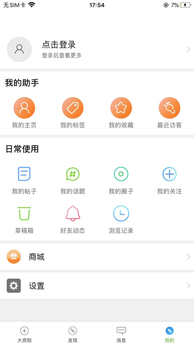 资阳全搜索_看资阳大小事
