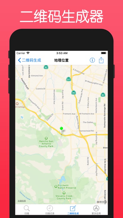 一点手机扫码-扫描NFC,二维码生成器