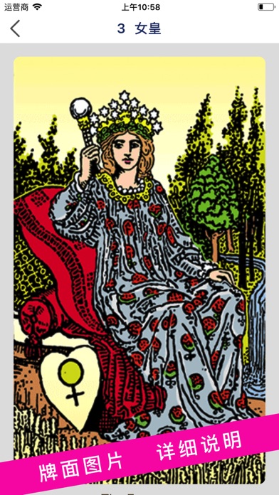 塔罗牌占卜:最好用的星座运势和算命占卜工具