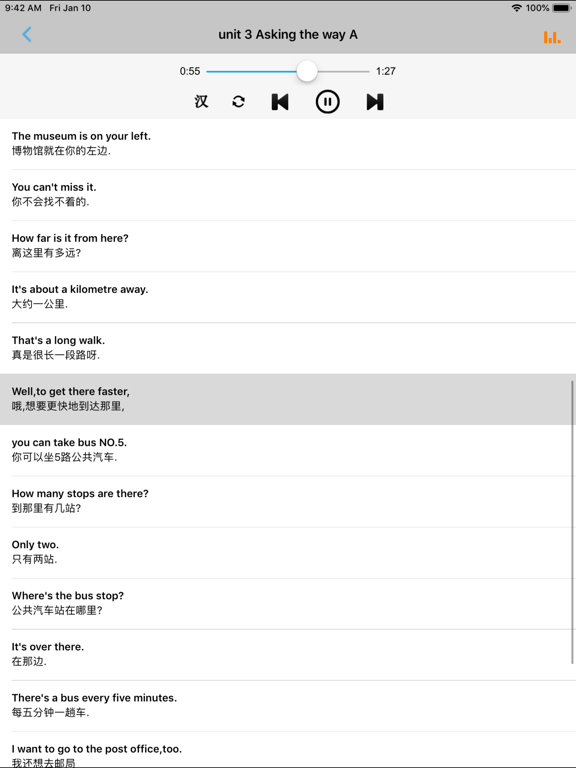 牛津小学英语六年级上下册译林版 -一起点