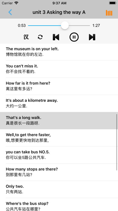 牛津小学英语六年级上下册译林版 -一起点