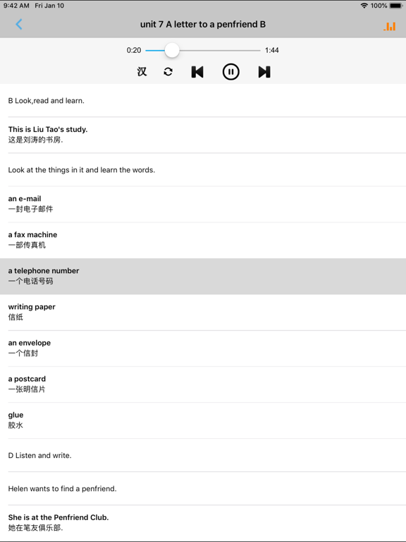 牛津小学英语六年级上下册译林版 -一起点