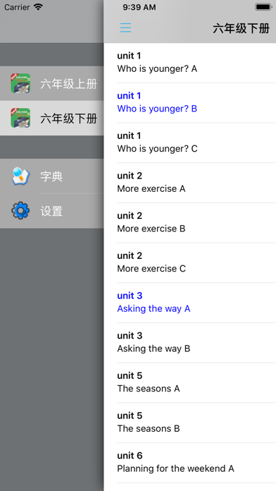 牛津小学英语六年级上下册译林版 -一起点