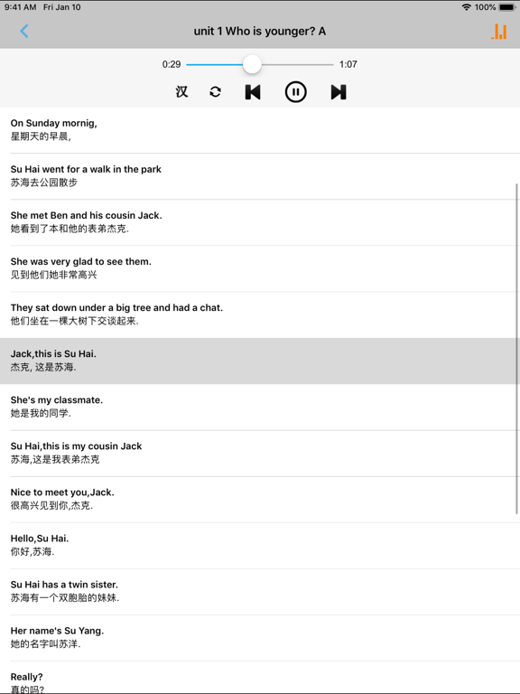 牛津小学英语六年级上下册译林版 -一起点