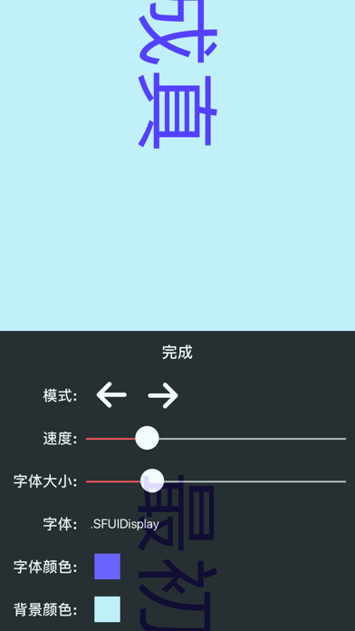 字言字语_文字制作视频动画