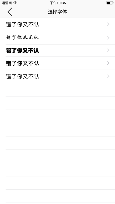 字言字语_文字制作视频动画