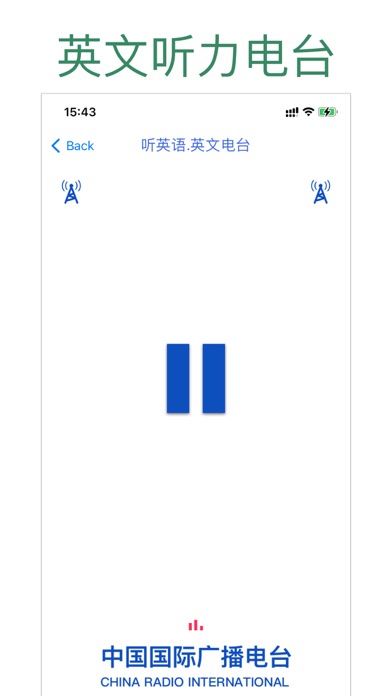 初中英语助手(人教版)