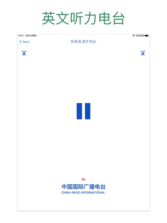 初中英语助手(人教版)