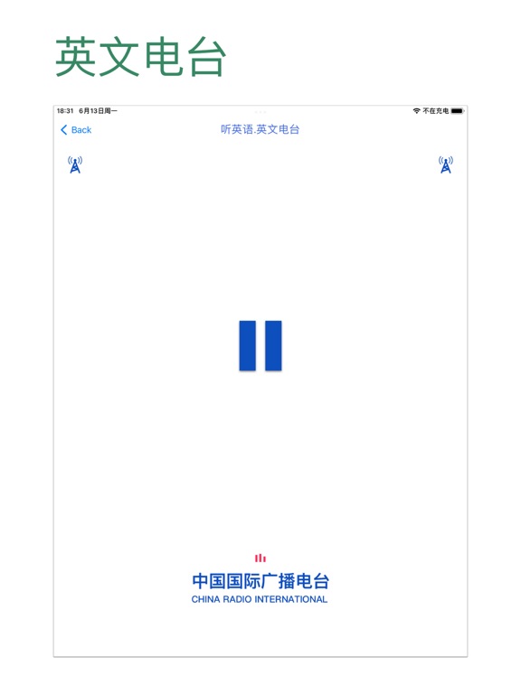初中英语助手(外研版)