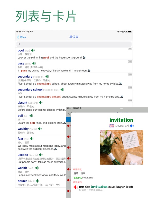 初中英语助手(外研版)