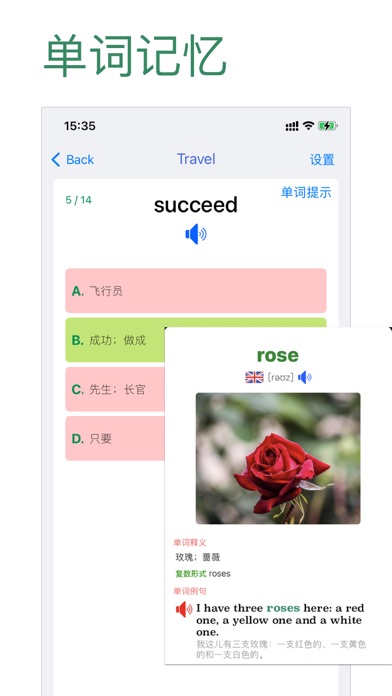 初中英语助手(外研版)