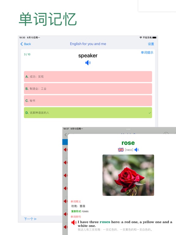 初中英语助手(外研版)