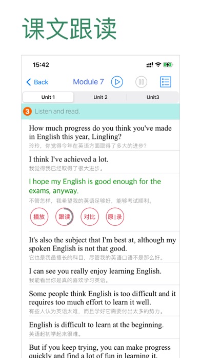 初中英语助手(外研版)