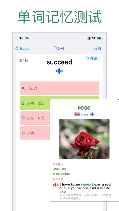 初中英语助手七年级下册(人教版)