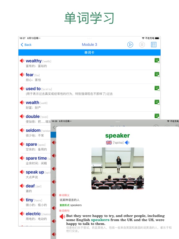 初中英语助手八年级上册(人教版)