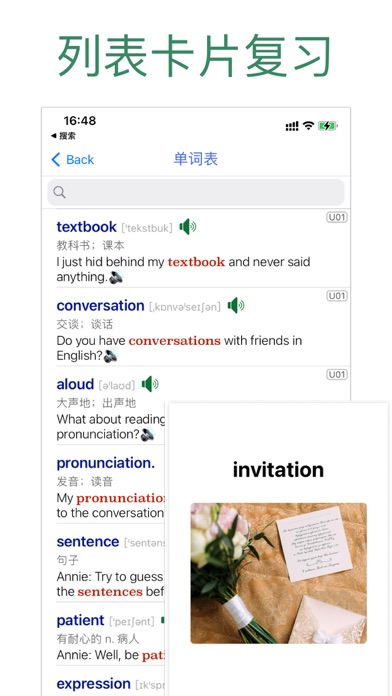 初中英语助手八年级上册(人教版)