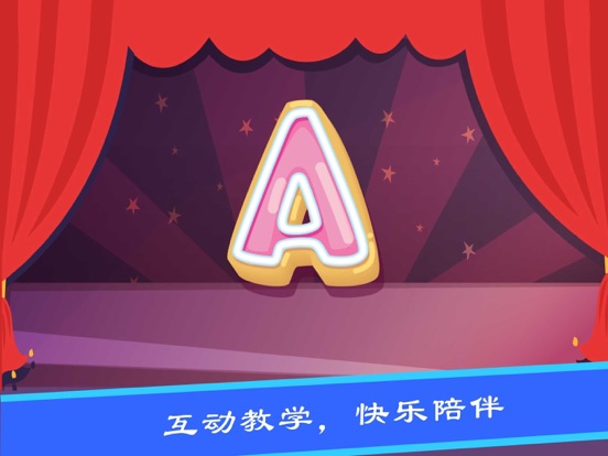 宝宝学英语-儿童英语早教之识字软件