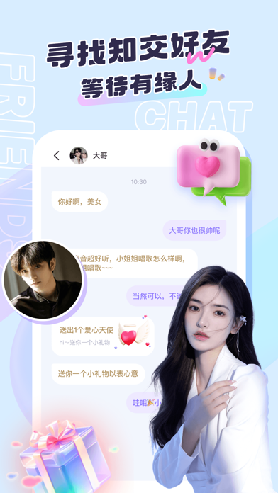 陌爱同城聊骚-午夜品质成人语爱交流社区