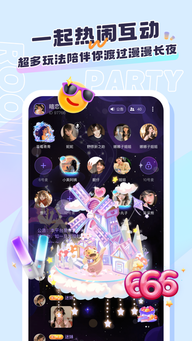 陌爱同城聊骚-午夜品质成人语爱交流社区