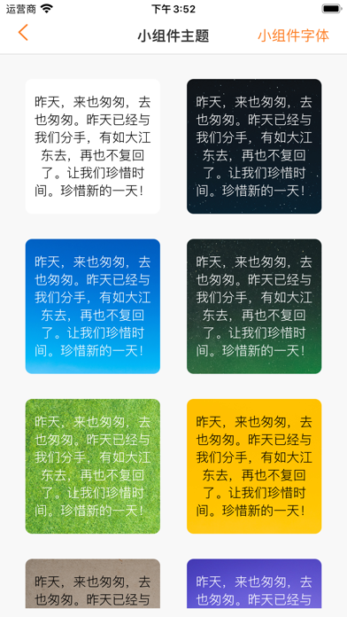 甜言蜜语-分阶段恋爱助手，情景话术句子大全