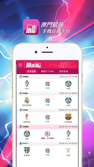 M直播