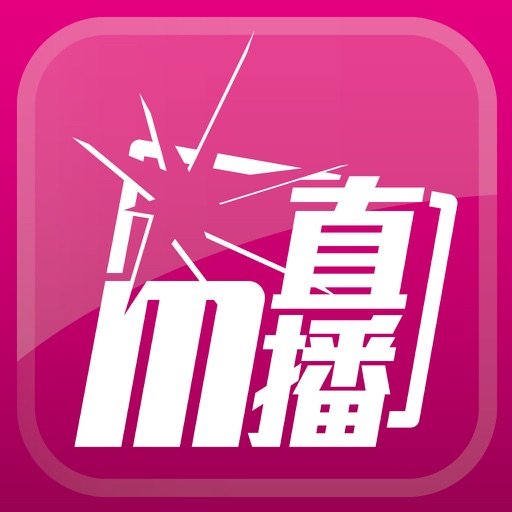 M直播