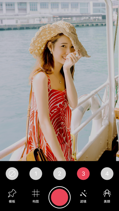 构图相机 - 教你摆拍照姿势和选择摄影角度