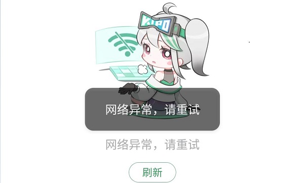 GameKipo无法打开的原因及解决方法_GameKipo常见问题排查