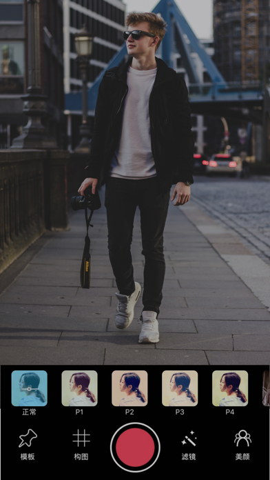 构图相机 - 教你摆拍照姿势和选择摄影角度