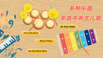 可爱的乐器(曲谱,随身乐器,钢琴谱)