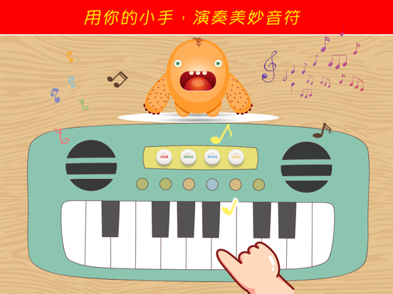 可爱的乐器(曲谱,随身乐器,钢琴谱)