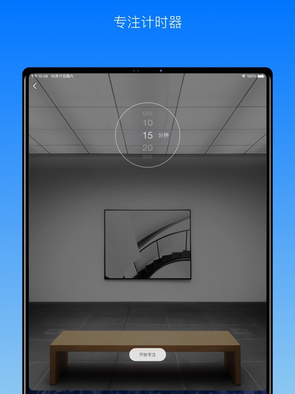 声波助手 - 噪音检测声波清理sonic