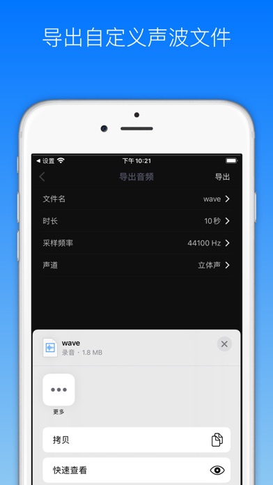 声波助手 - 噪音检测声波清理sonic