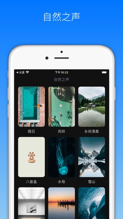 声波助手 - 噪音检测声波清理sonic