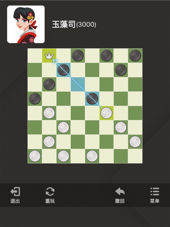 国际跳棋—双人跳棋王