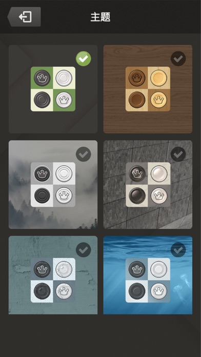 国际跳棋—双人跳棋王