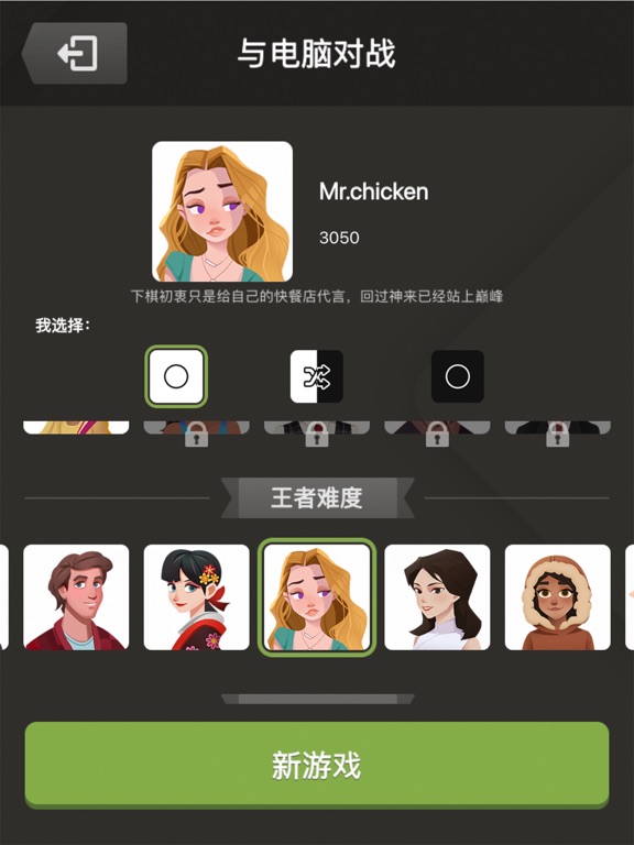 国际跳棋—双人跳棋王